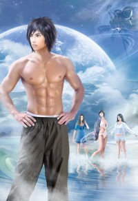 一覺醒來本仙君成了星際團寵